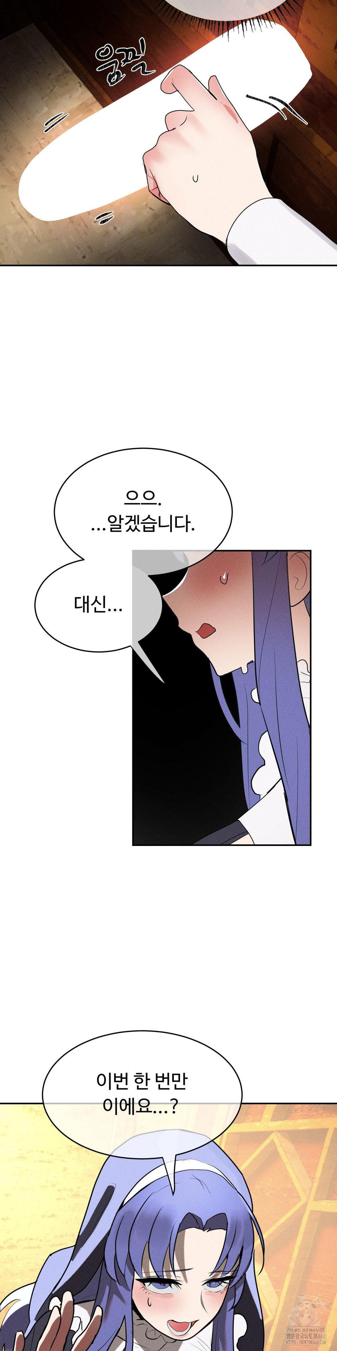 Magical Girl Service Raw - Chapter 30 [photo 18] - MangaPorn