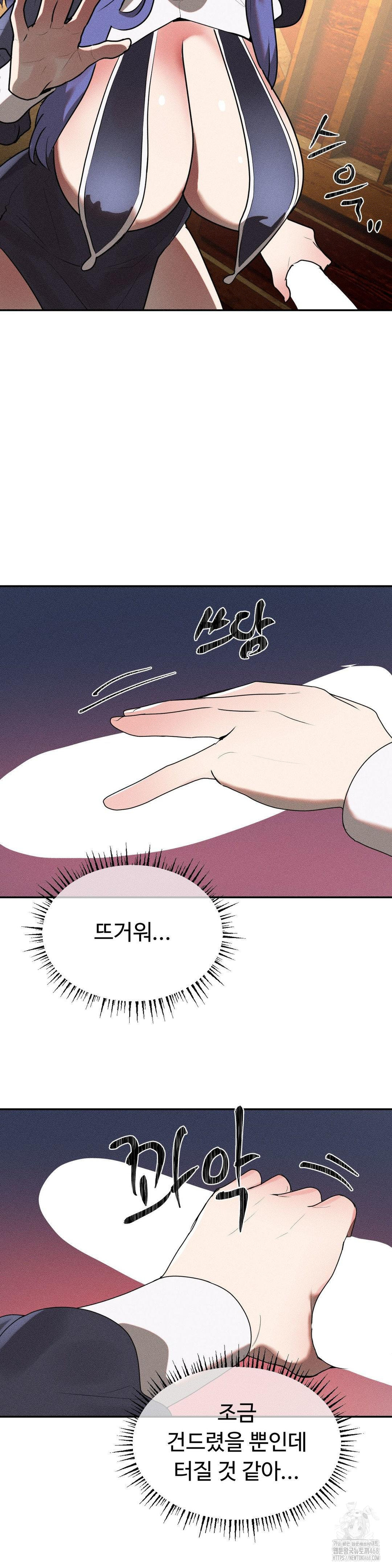 Magical Girl Service Raw - Chapter 30 [photo 19] - MangaPorn