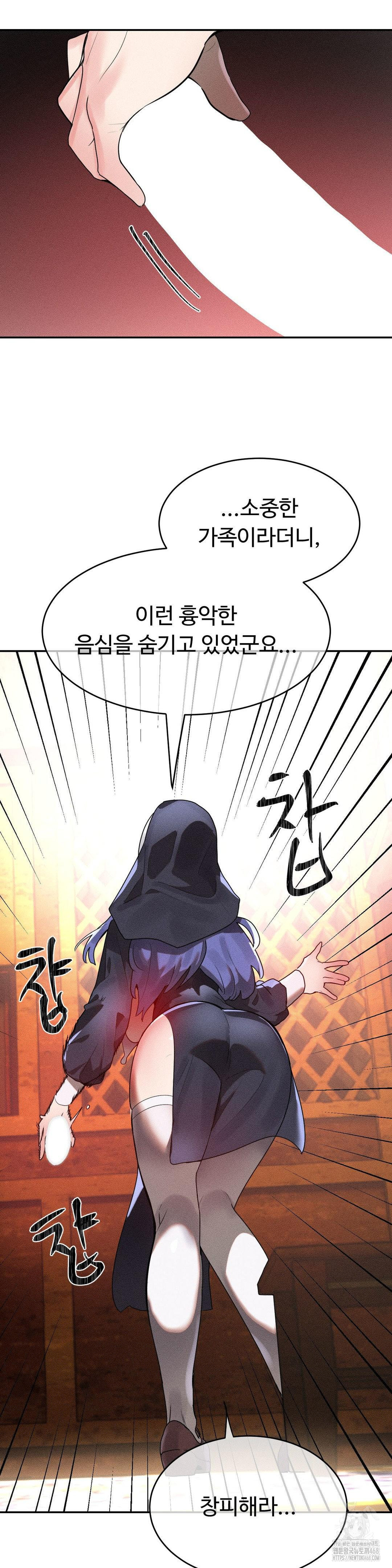 Magical Girl Service Raw - Chapter 30 [photo 20] - MangaPorn