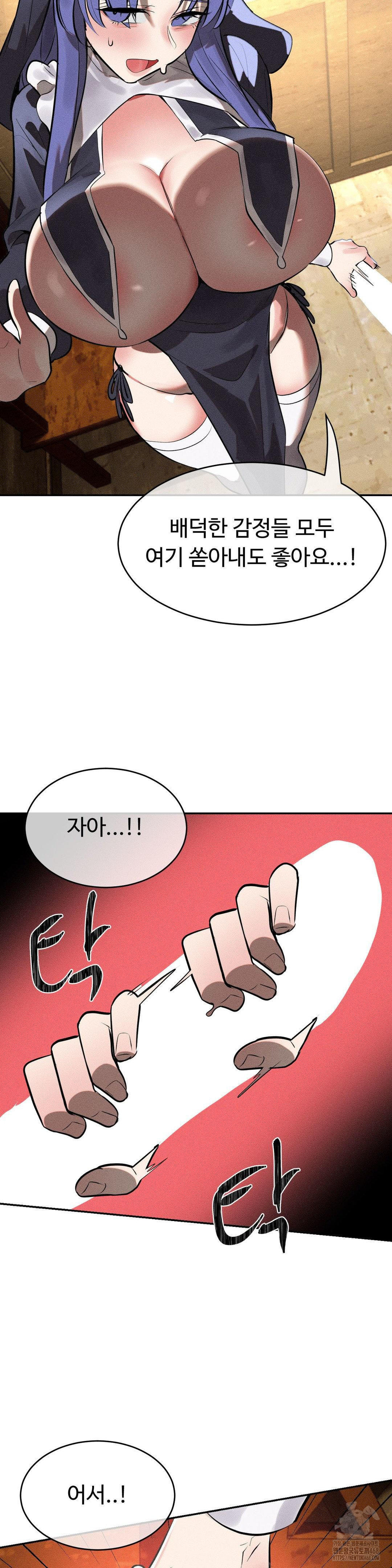 Magical Girl Service Raw - Chapter 30 [photo 23] - MangaPorn