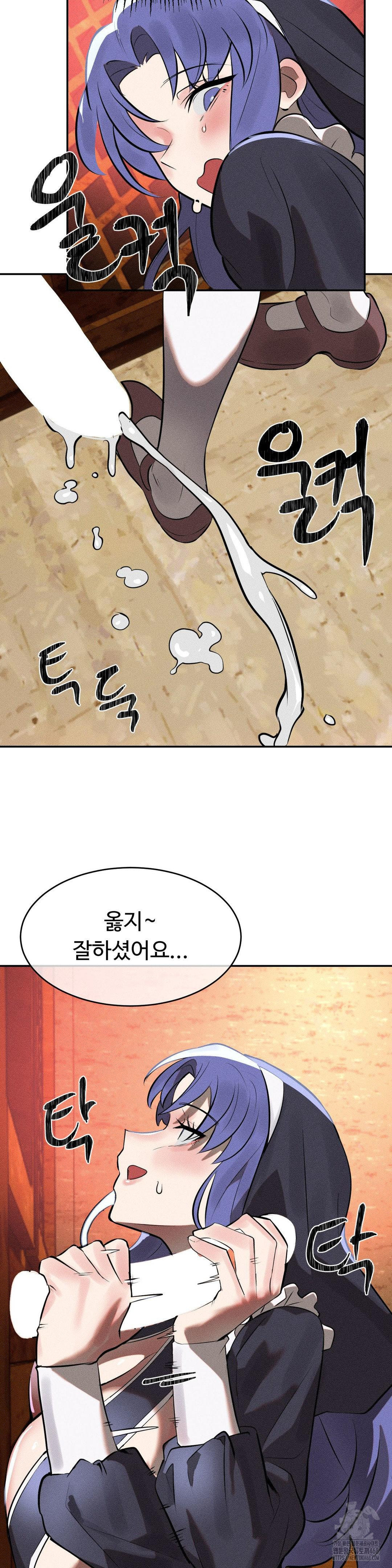 Magical Girl Service Raw - Chapter 30 [photo 25] - MangaPorn