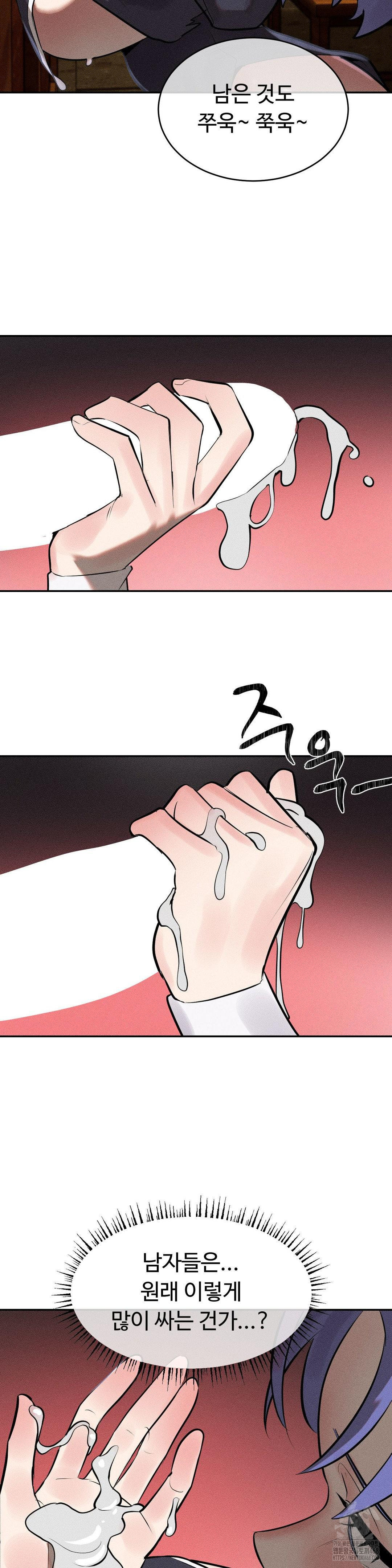 Magical Girl Service Raw - Chapter 30 [photo 26] - MangaPorn