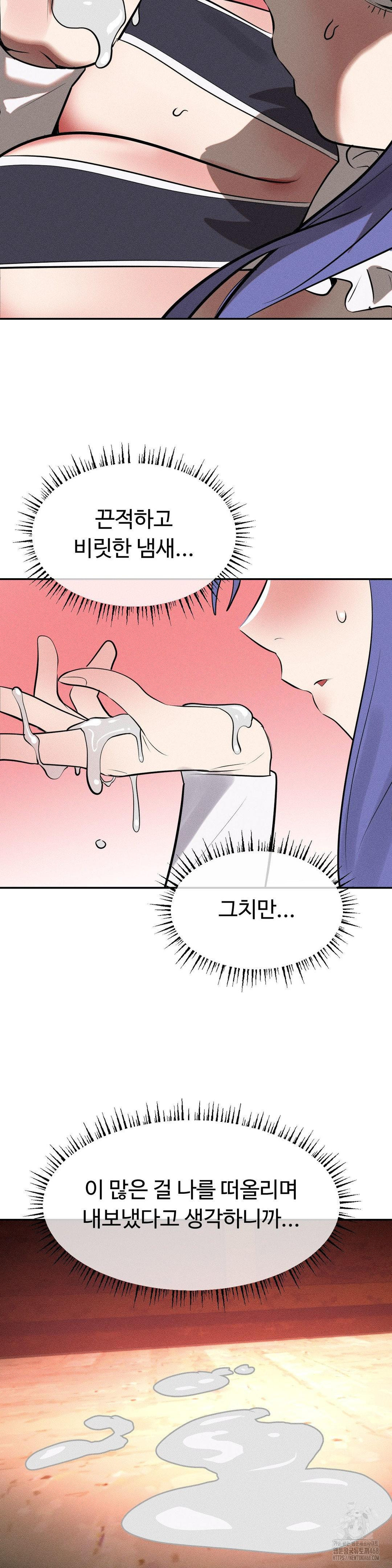 Magical Girl Service Raw - Chapter 30 [photo 27] - MangaPorn