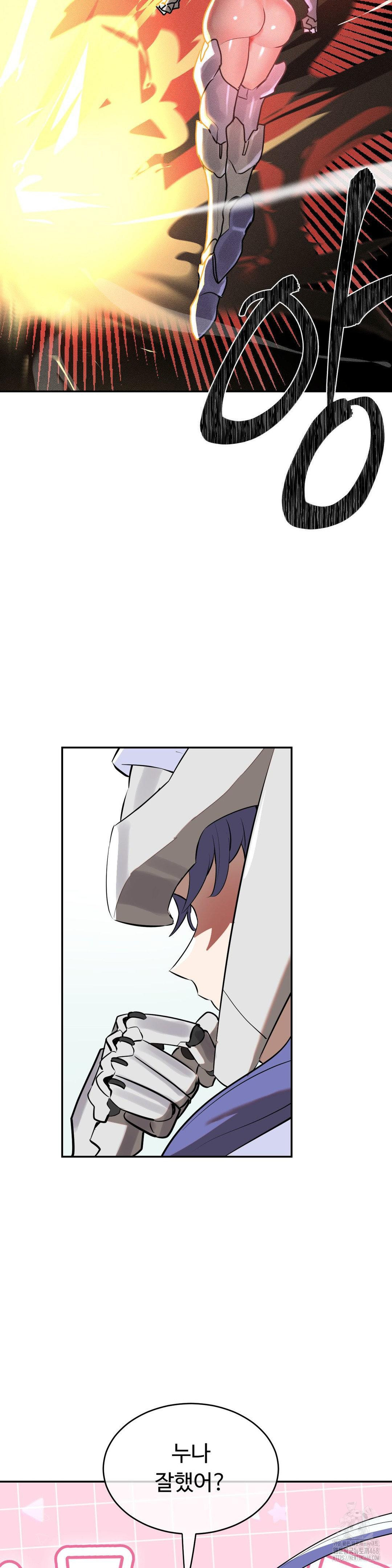 Magical Girl Service Raw - Chapter 30 [photo 3] - MangaPorn