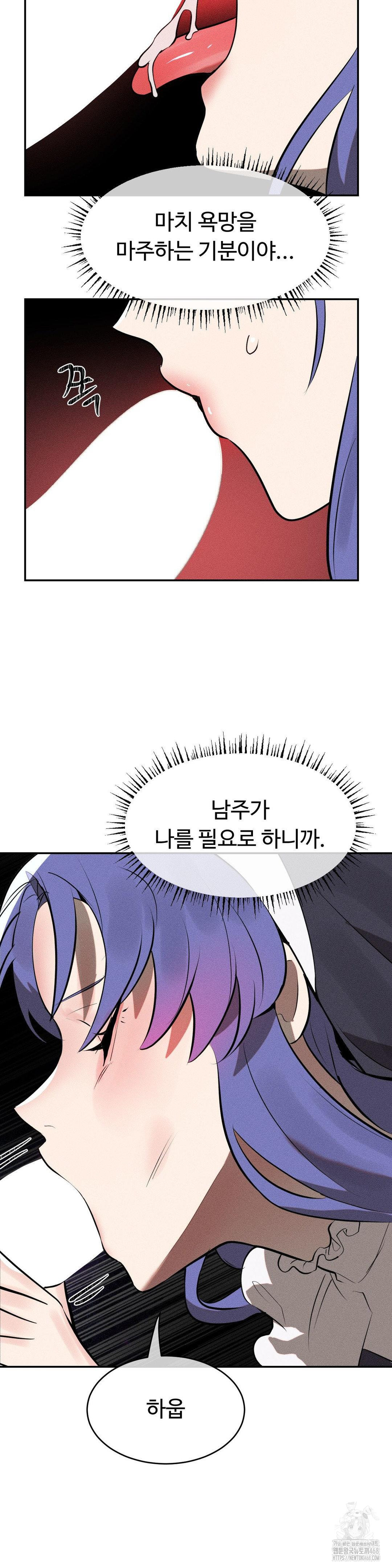 Magical Girl Service Raw - Chapter 30 [photo 30] - MangaPorn