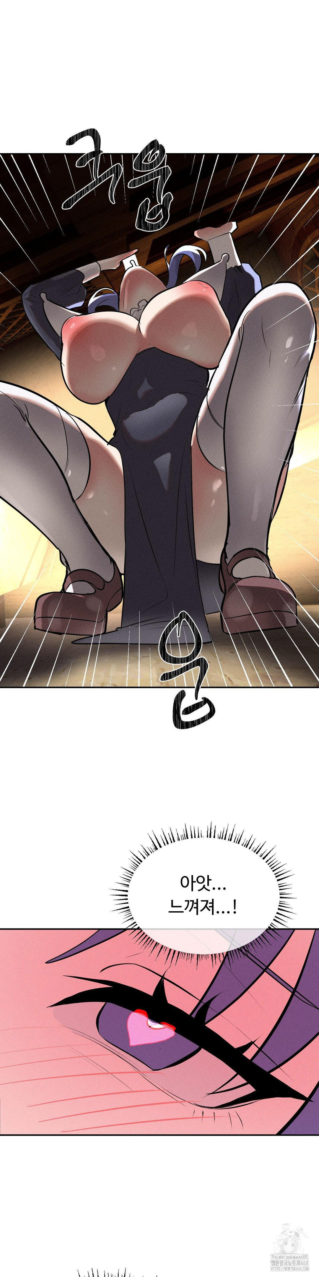 Magical Girl Service Raw - Chapter 30 [photo 32] - MangaPorn