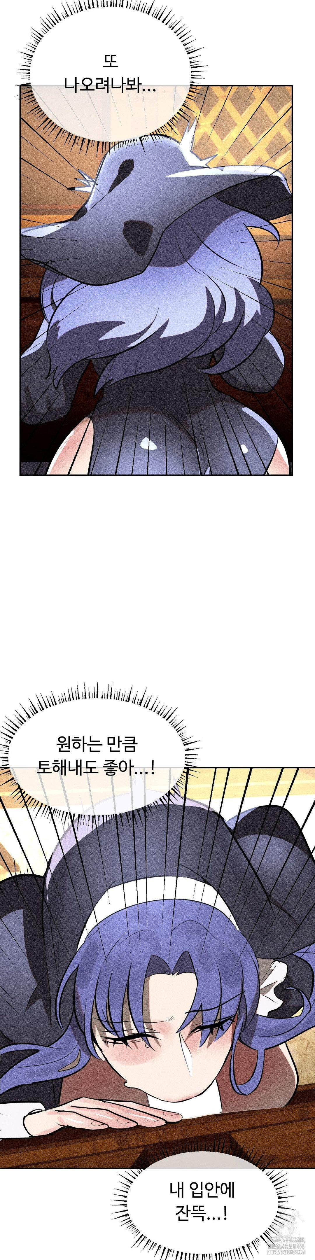 Magical Girl Service Raw - Chapter 30 [photo 33] - MangaPorn