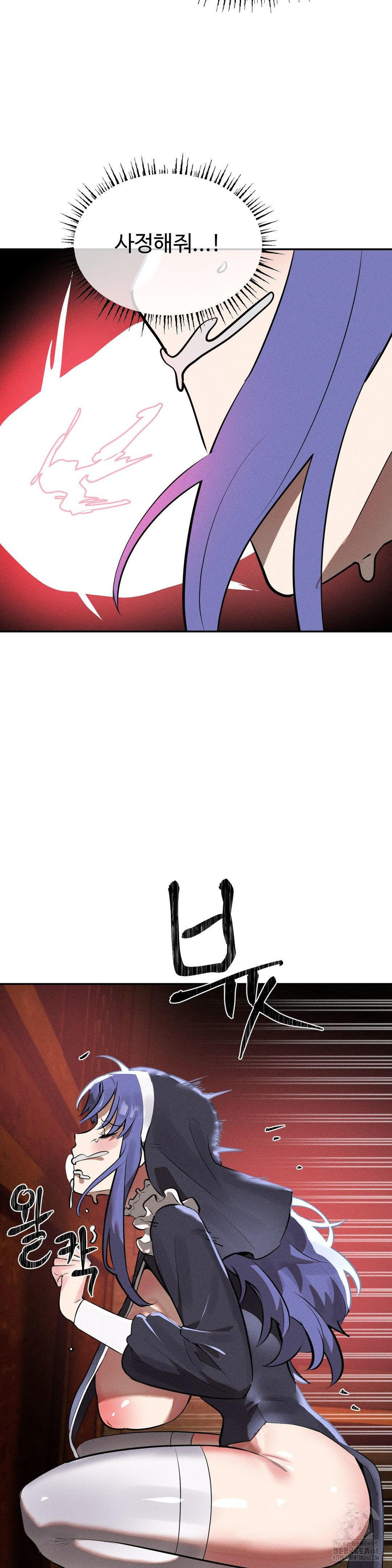 Magical Girl Service Raw - Chapter 30 [photo 34] - MangaPorn