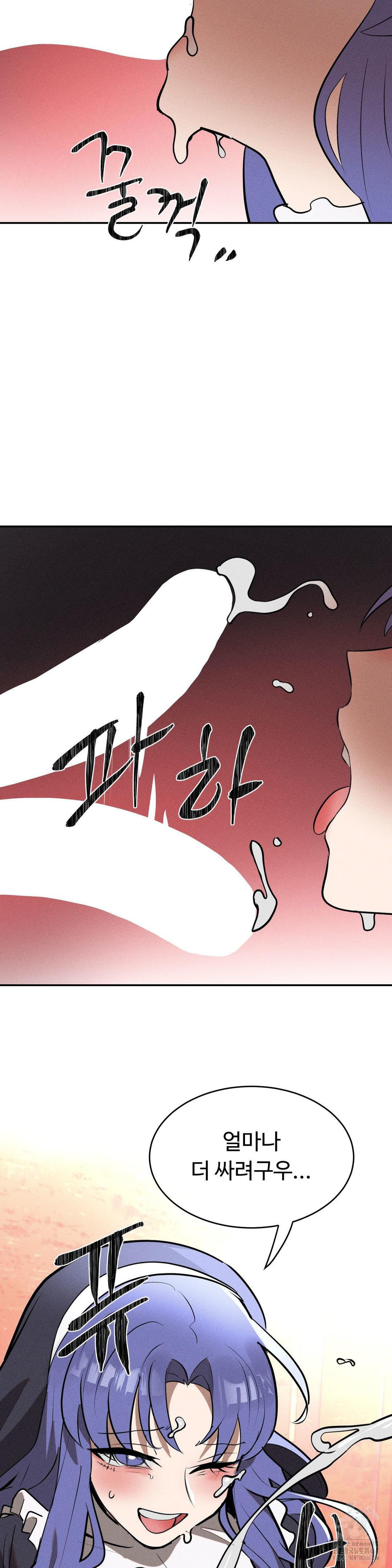 Magical Girl Service Raw - Chapter 30 [photo 36] - MangaPorn