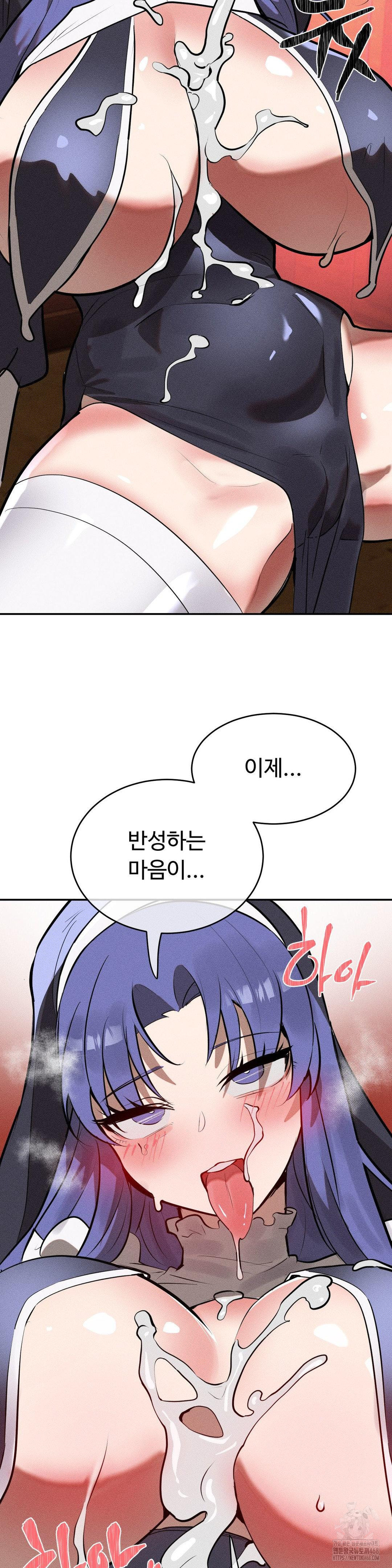 Magical Girl Service Raw - Chapter 30 [photo 37] - MangaPorn