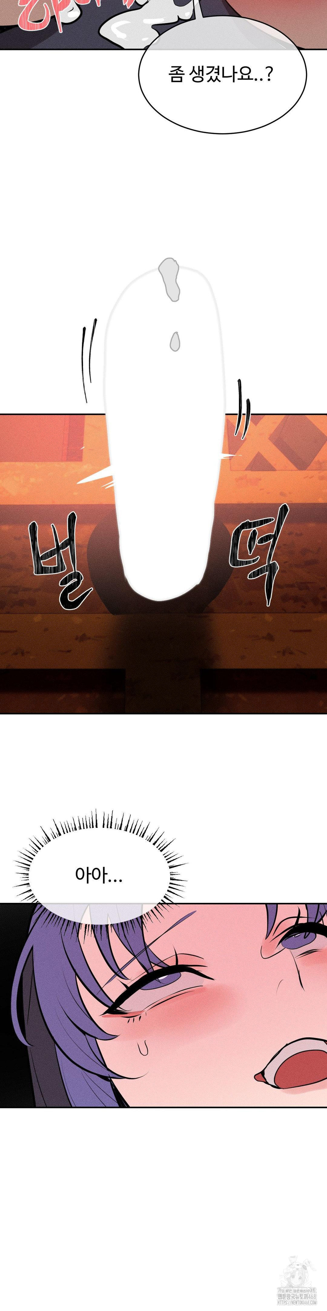 Magical Girl Service Raw - Chapter 30 [photo 38] - MangaPorn