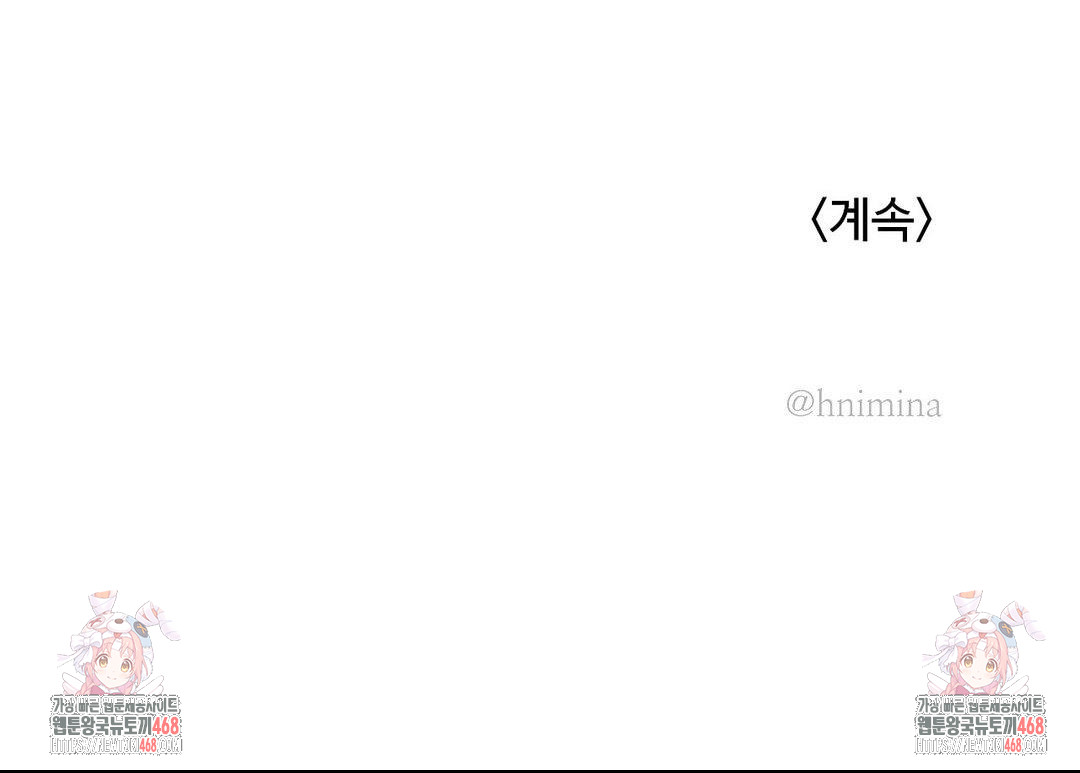 Magical Girl Service Raw - Chapter 30 [photo 41] - MangaPorn