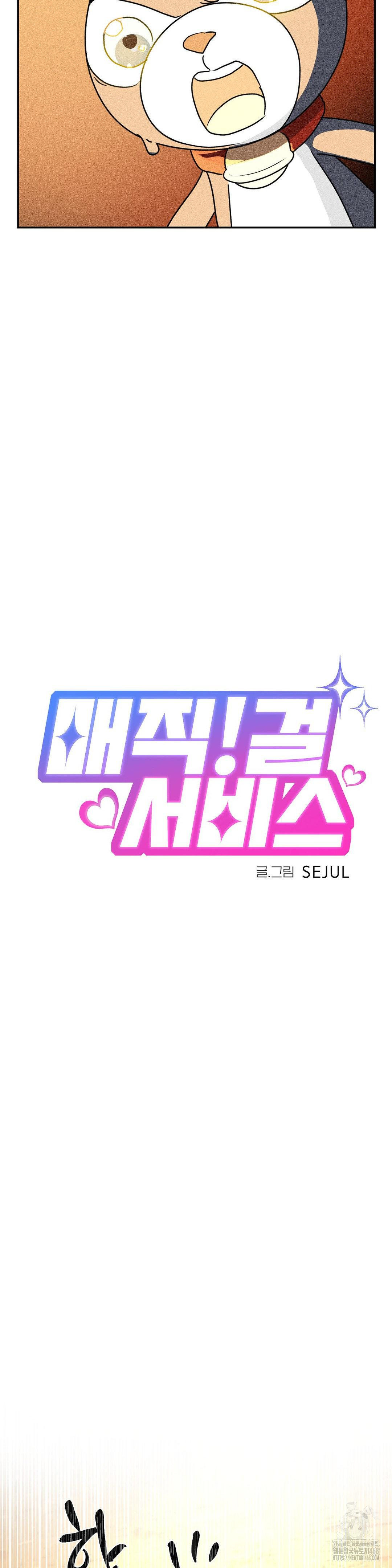 Magical Girl Service Raw - Chapter 30 [photo 5] - MangaPorn