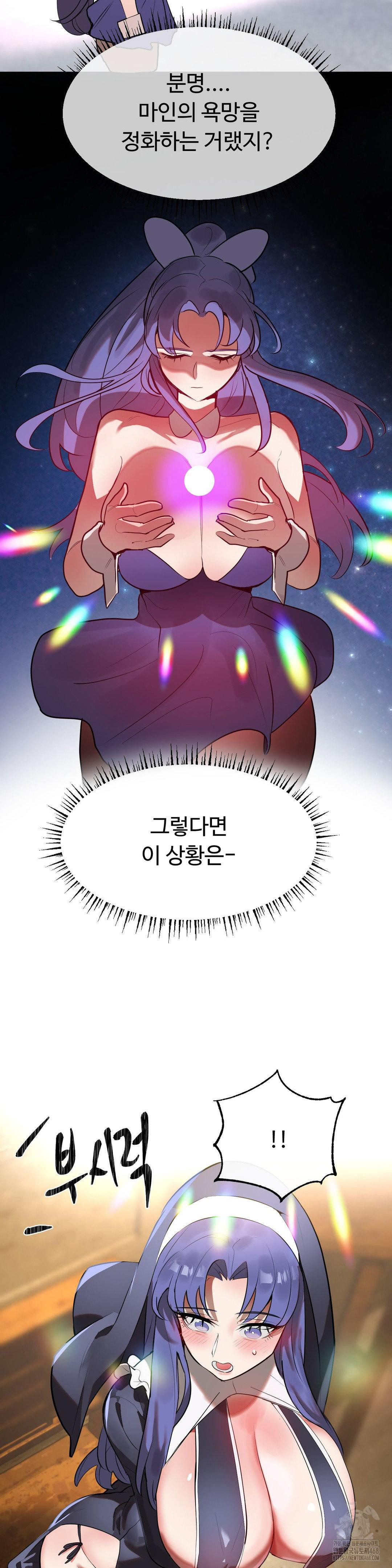 Magical Girl Service Raw - Chapter 30 [photo 8] - MangaPorn