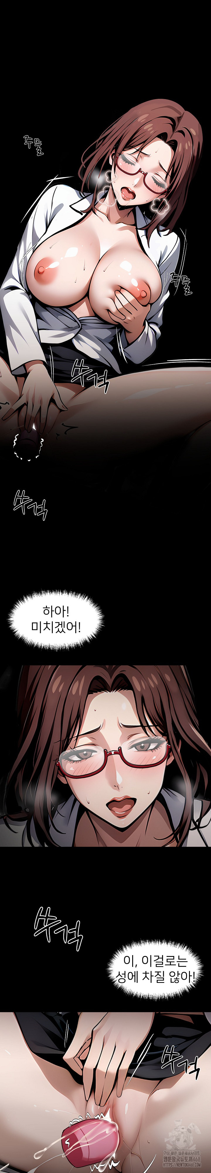 Gangster x Office Lady Raw - Chapter 78 [photo 11] - MangaPorn