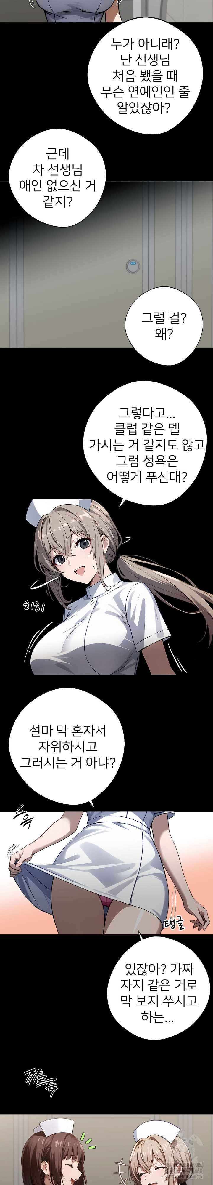 Gangster x Office Lady Raw - Chapter 78 [photo 18] - MangaPorn