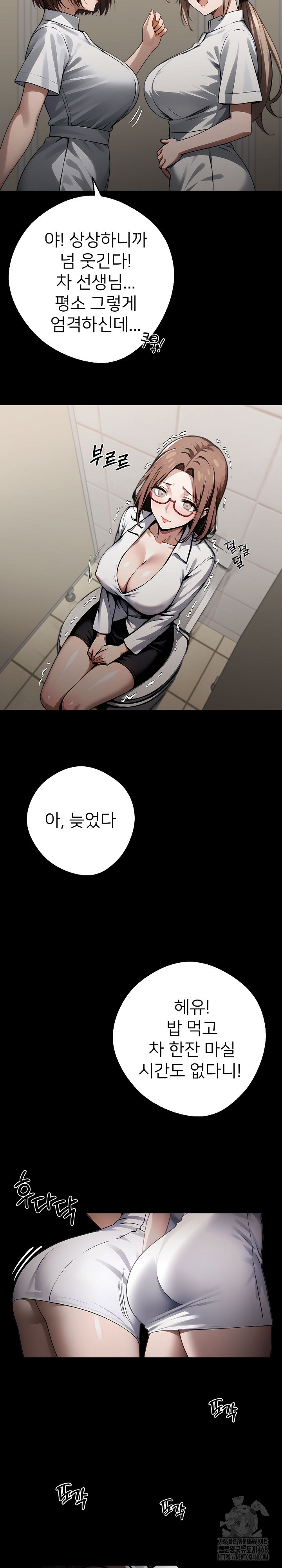 Gangster x Office Lady Raw - Chapter 78 [photo 19] - MangaPorn