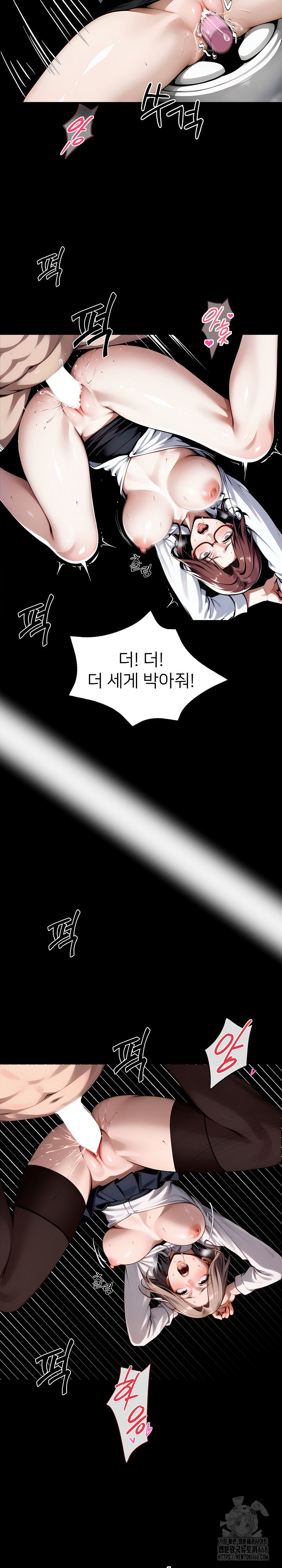 Gangster x Office Lady Raw - Chapter 78 [photo 23] - MangaPorn