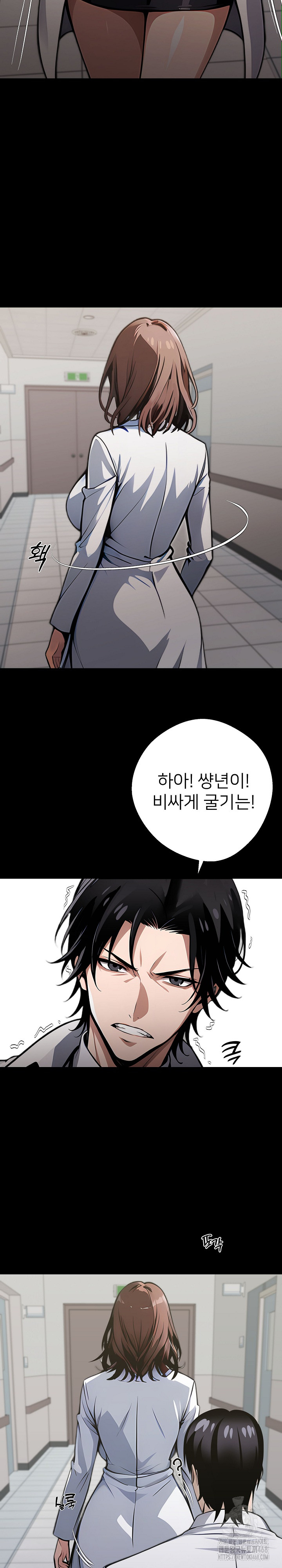 Gangster x Office Lady Raw - Chapter 78 [photo 3] - MangaPorn