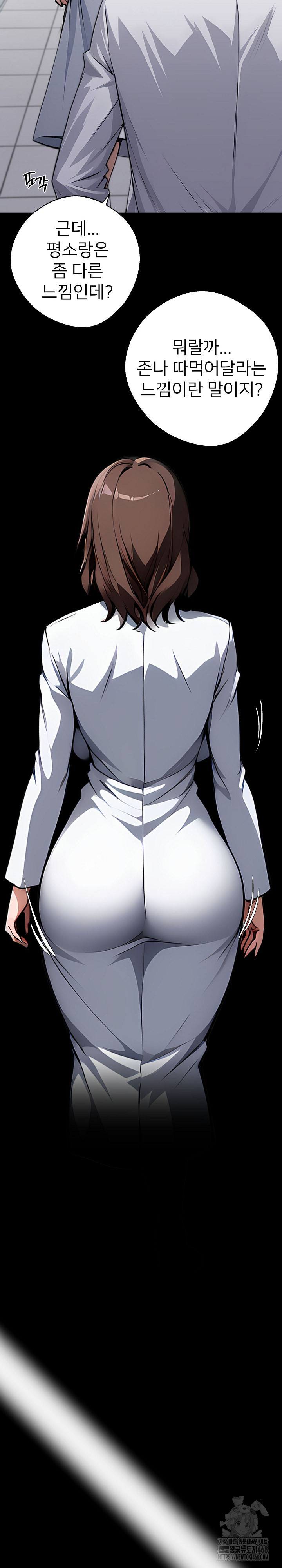 Gangster x Office Lady Raw - Chapter 78 [photo 4] - MangaPorn