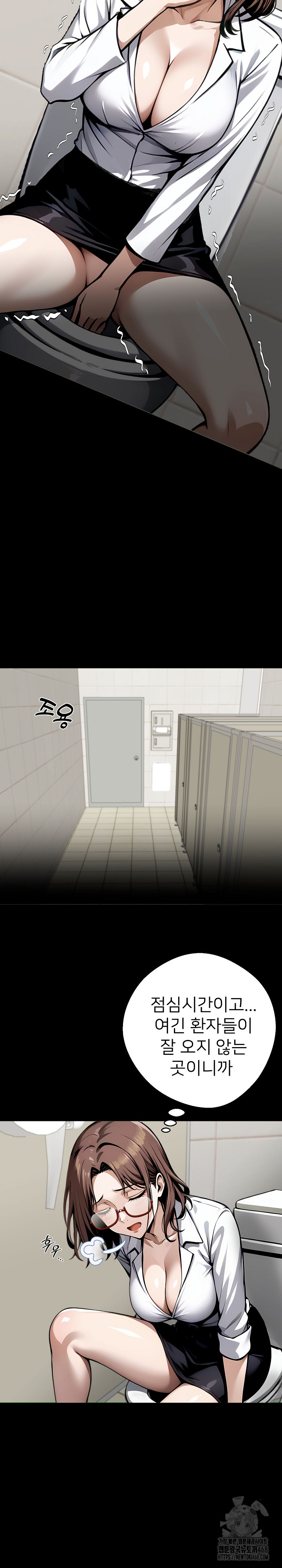 Gangster x Office Lady Raw - Chapter 78 [photo 7] - MangaPorn