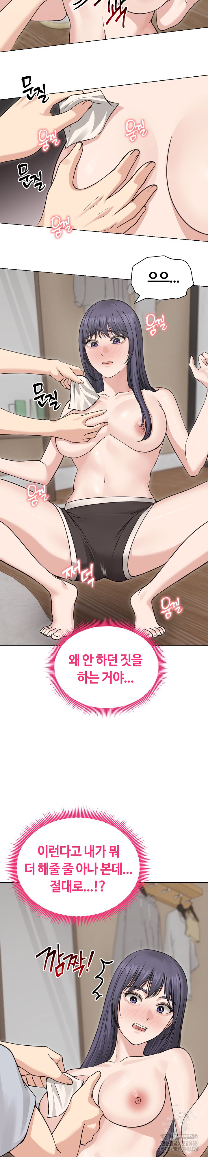 Runaway Wife Raw - Chapter 23 [photo 9] - MangaPorn