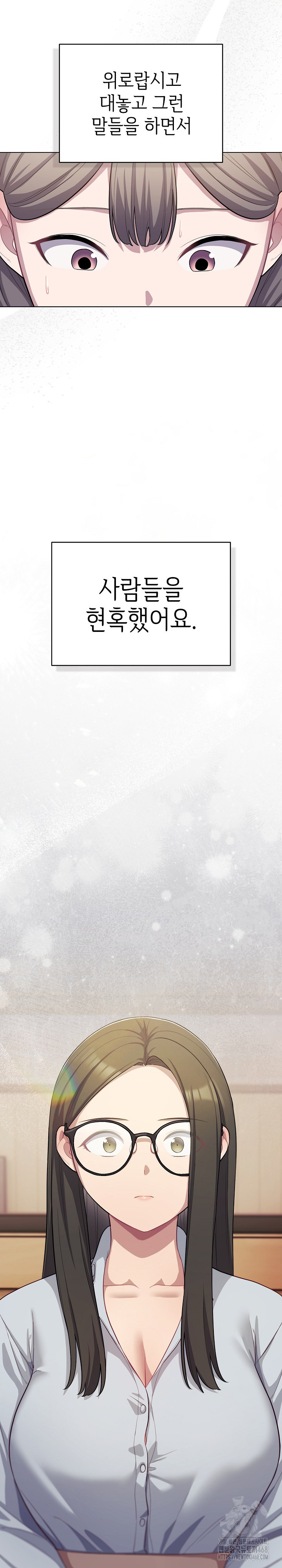 The General Is Here! Raw - Chapter 35 [photo 21] - MangaPorn