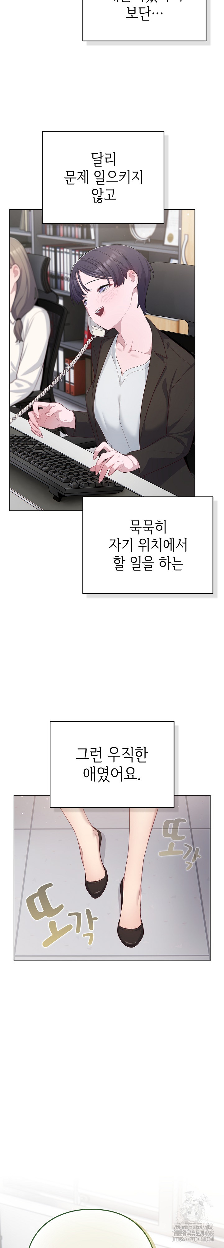 The General Is Here! Raw - Chapter 35 [photo 3] - MangaPorn