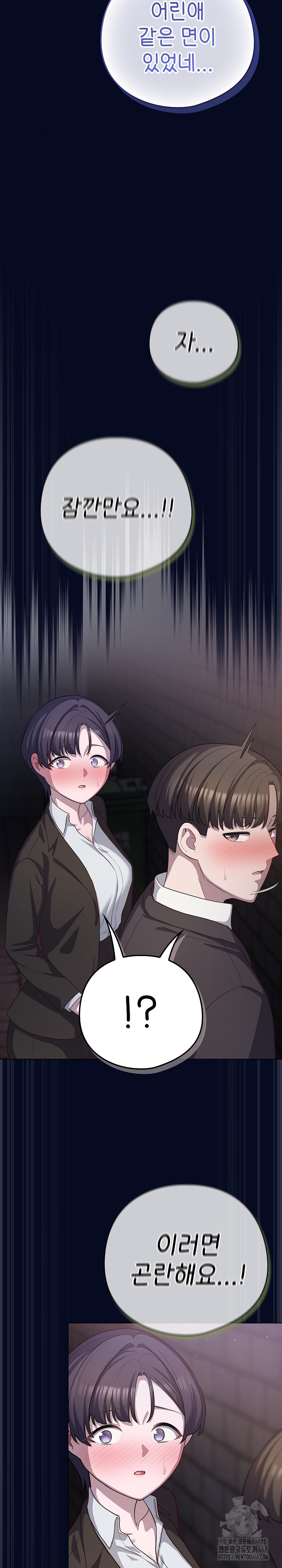 The General Is Here! Raw - Chapter 35 [photo 30] - MangaPorn