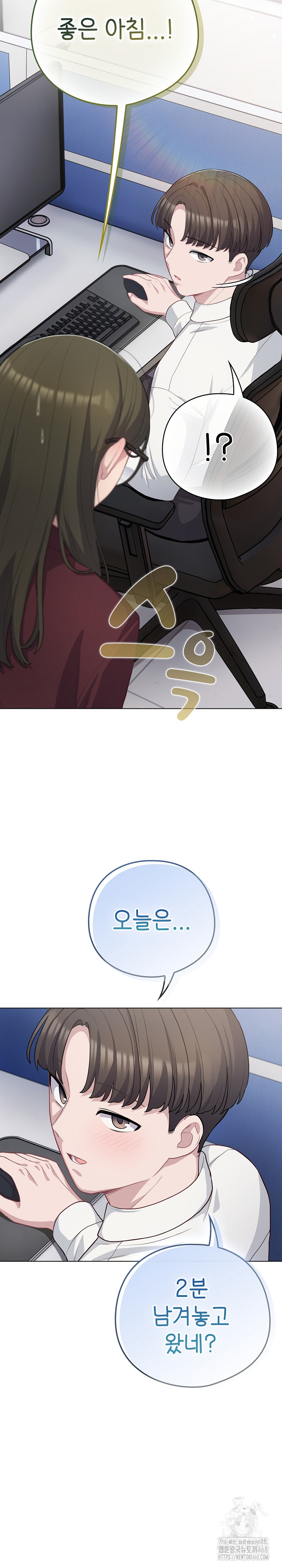 The General Is Here! Raw - Chapter 35 [photo 4] - MangaPorn