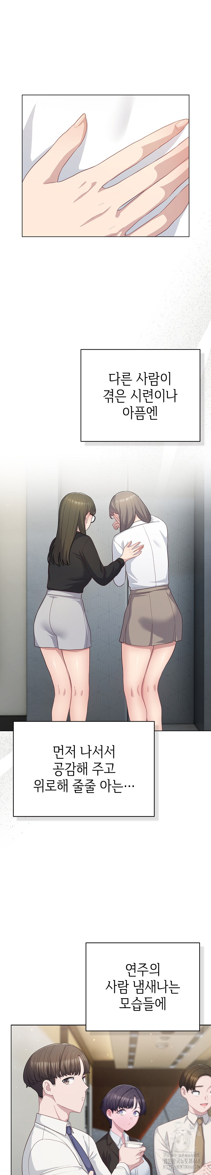 The General Is Here! Raw - Chapter 35 [photo 9] - MangaPorn