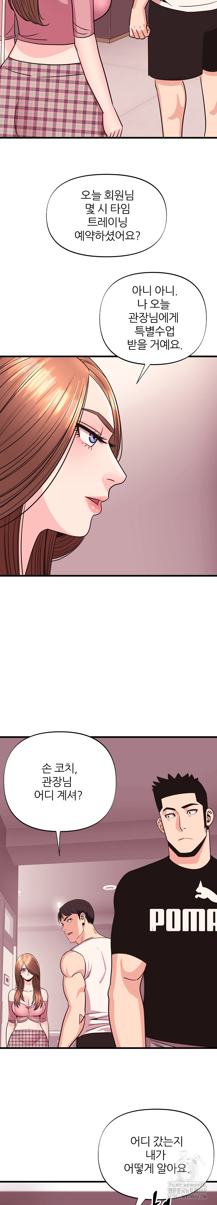 Champion of the Night Raw - Chapter 30 [photo 25] - MangaPorn