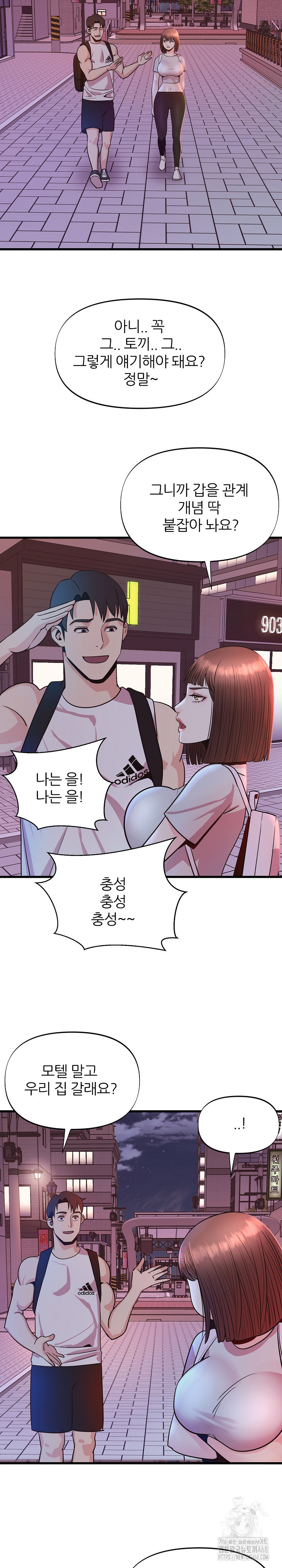 Champion of the Night Raw - Chapter 30 [photo 3] - MangaPorn