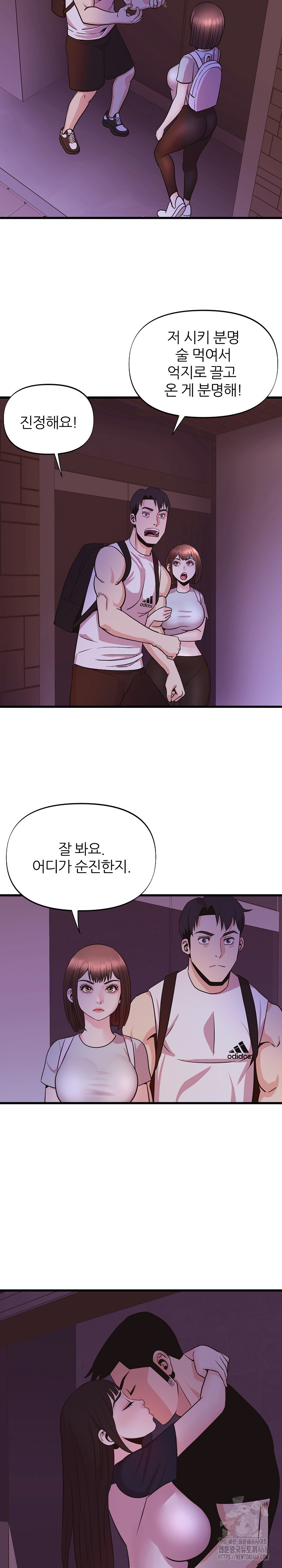 Champion of the Night Raw - Chapter 30 [photo 7] - MangaPorn