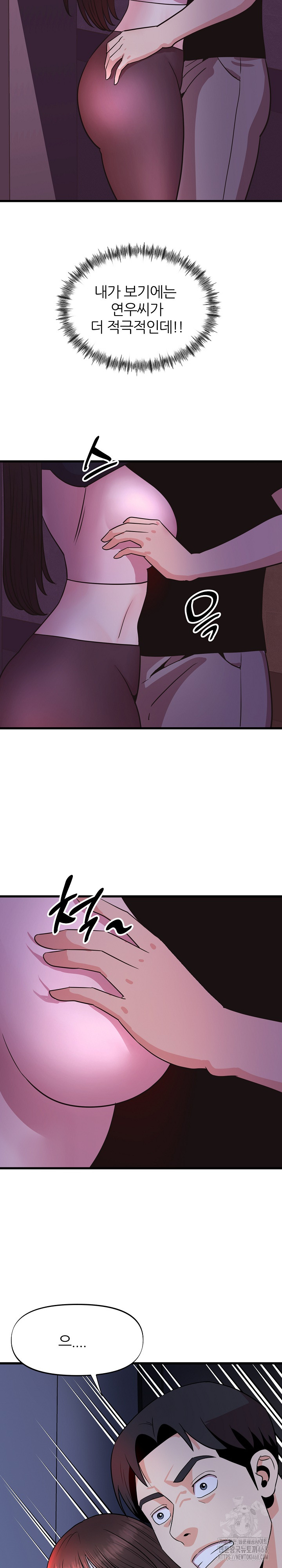 Champion of the Night Raw - Chapter 30 [photo 8] - MangaPorn