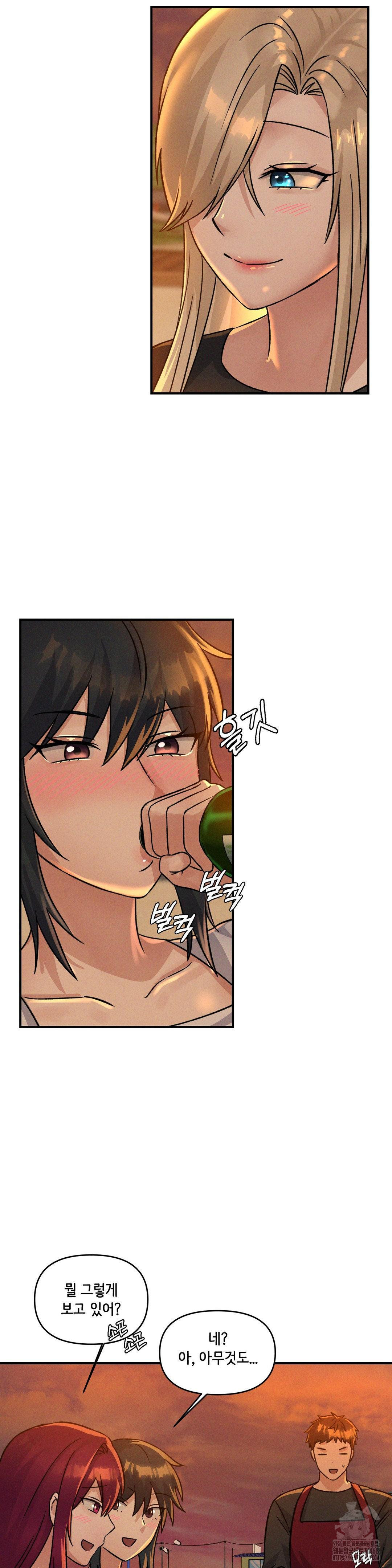 She’s Cute Only to Me Raw - Chapter 16 [photo 10] - MangaPorn