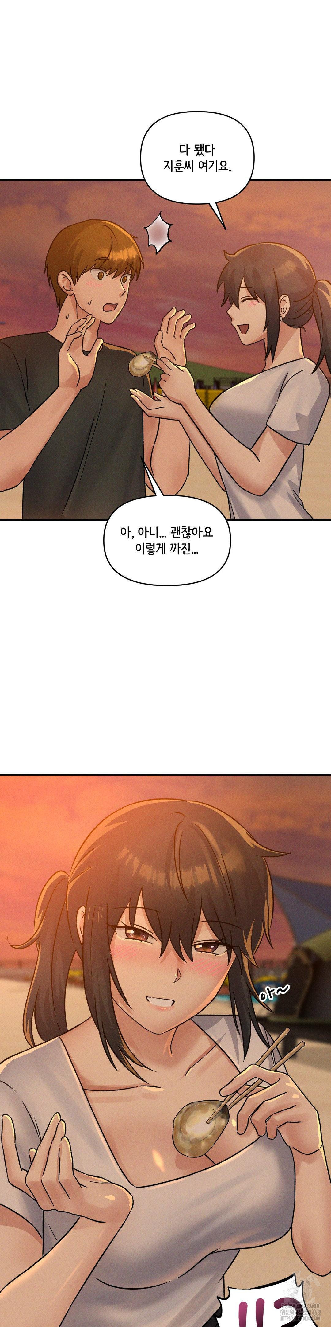 She’s Cute Only to Me Raw - Chapter 16 [photo 15] - MangaPorn