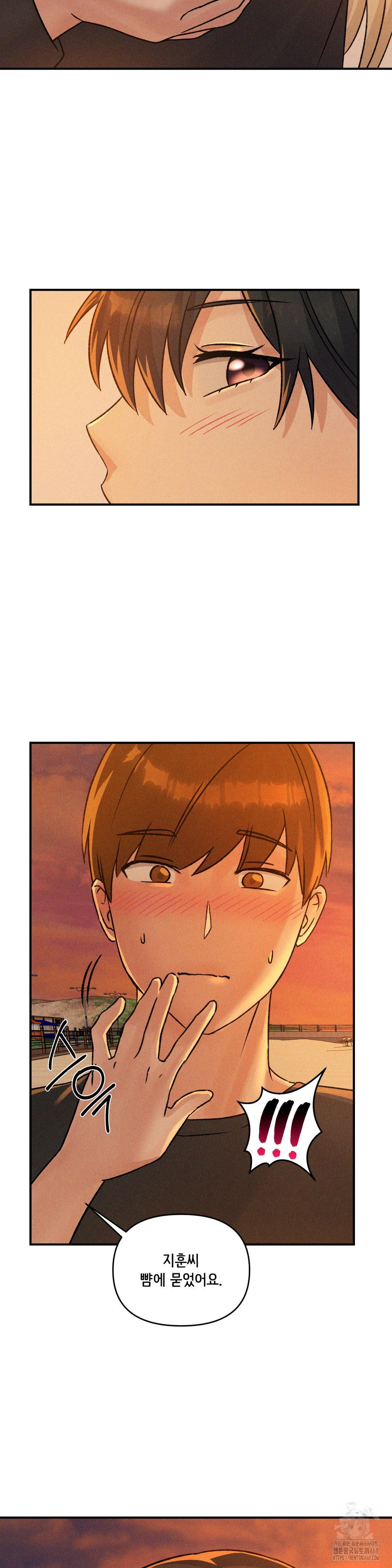 She’s Cute Only to Me Raw - Chapter 16 [photo 17] - MangaPorn
