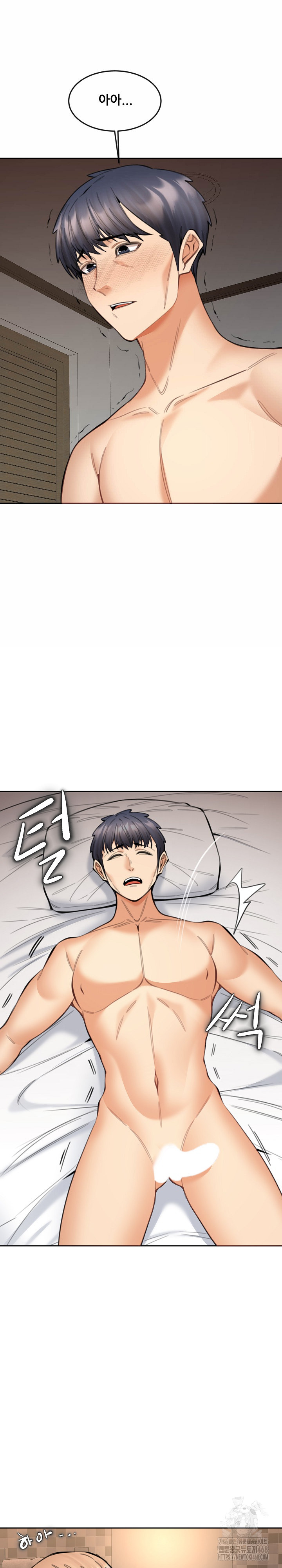 Older Sister Raw - Chapter 16 [photo 16] - MangaPorn