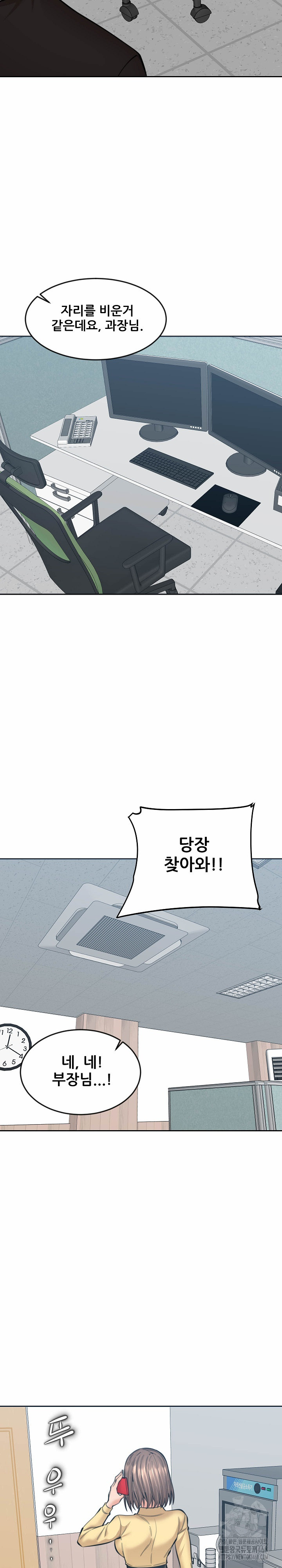 Older Sister Raw - Chapter 16 [photo 22] - MangaPorn