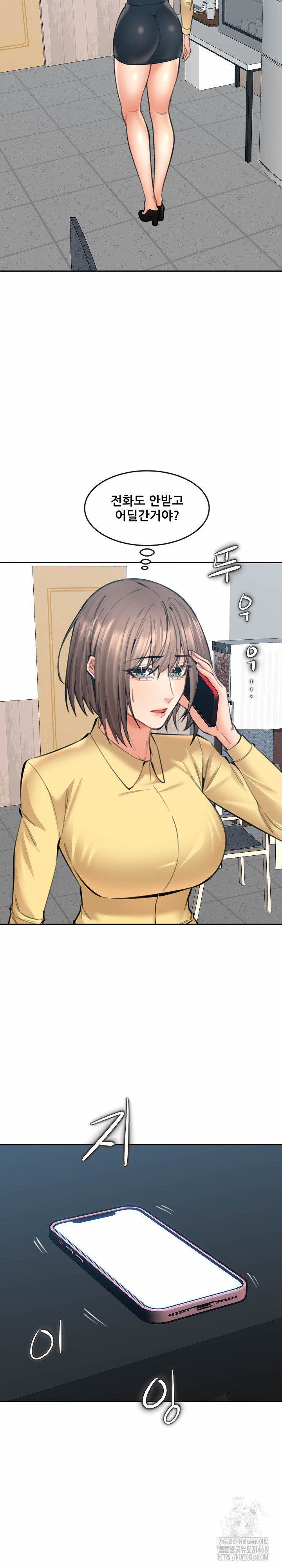 Older Sister Raw - Chapter 16 [photo 23] - MangaPorn