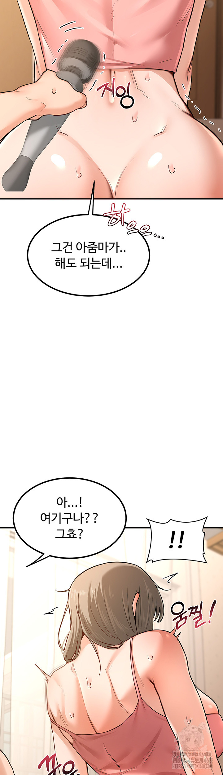 MILF Exchange Plan Raw - Chapter 14 [photo 13] - MangaPorn