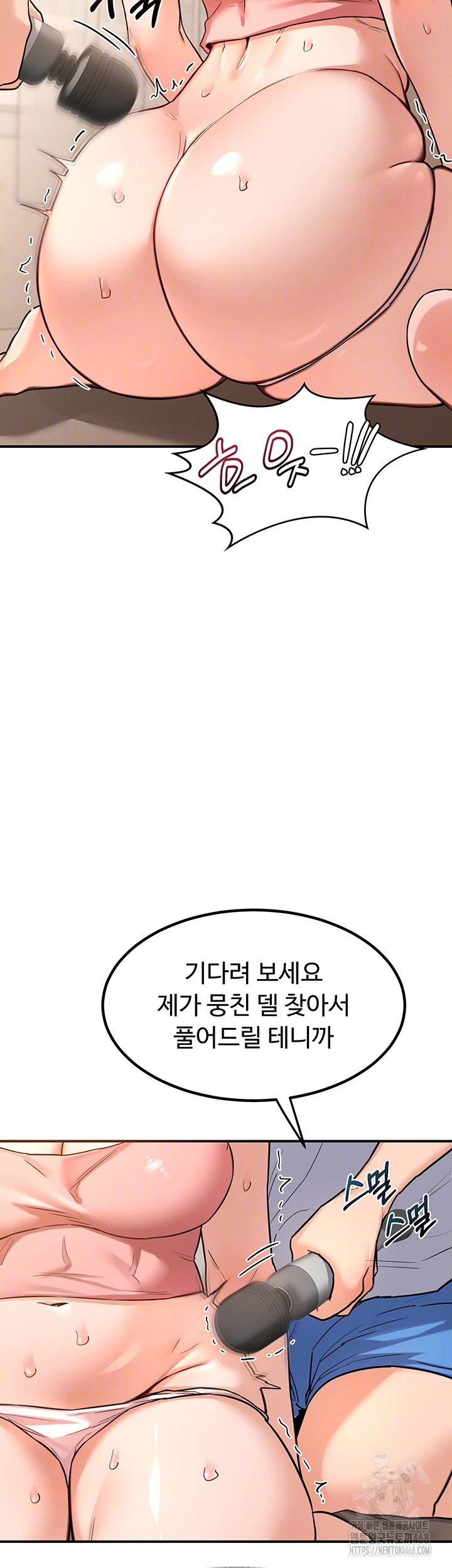 MILF Exchange Plan Raw - Chapter 14 [photo 14] - MangaPorn