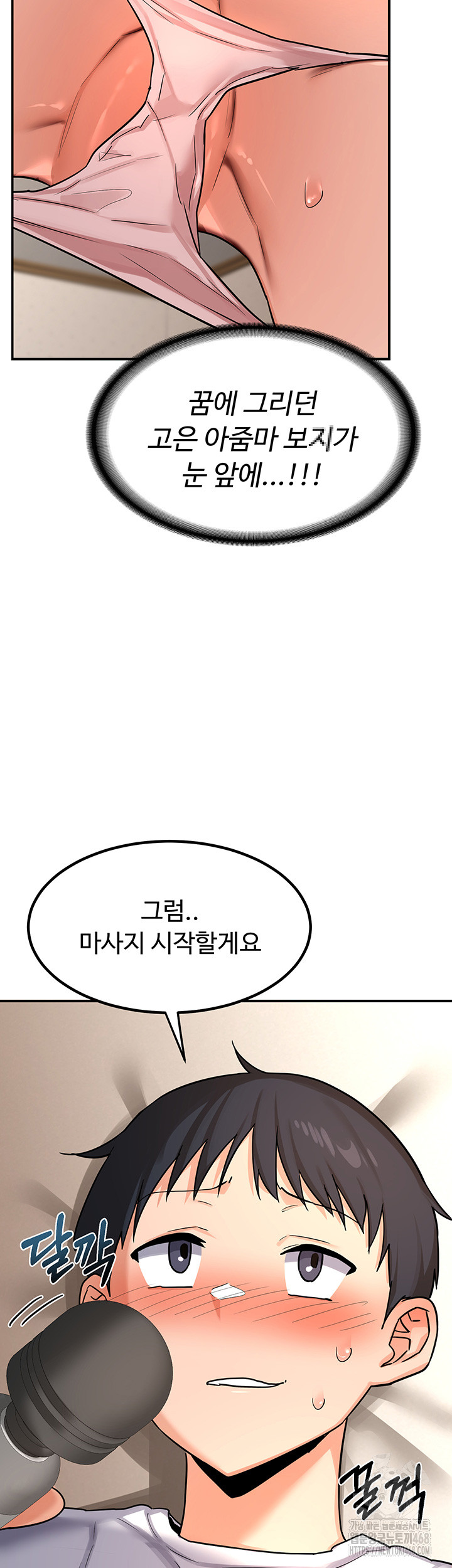 MILF Exchange Plan Raw - Chapter 14 [photo 35] - MangaPorn