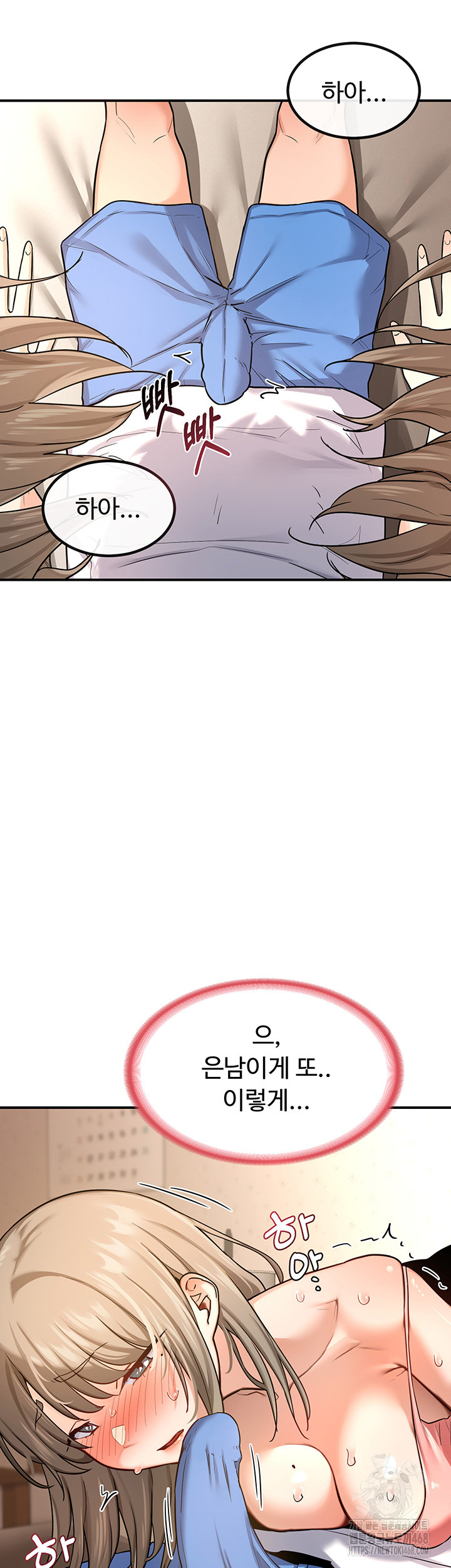 MILF Exchange Plan Raw - Chapter 14 [photo 42] - MangaPorn