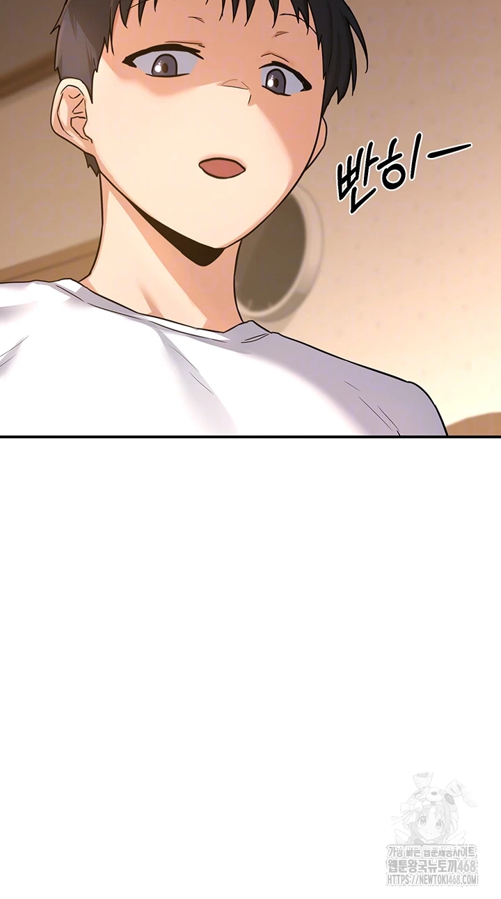 MILF Exchange Plan Raw - Chapter 14 [photo 6] - MangaPorn