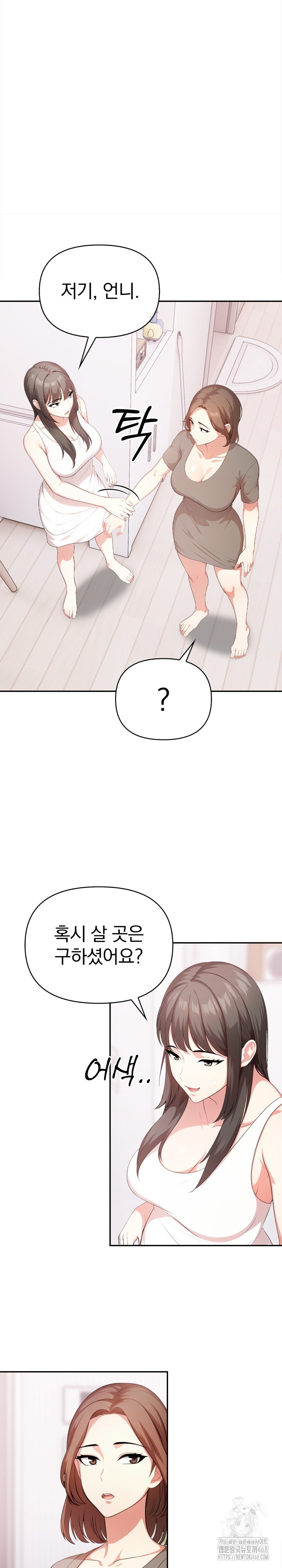 My Cousin Raw - Chapter 10 [photo 12] - MangaPorn