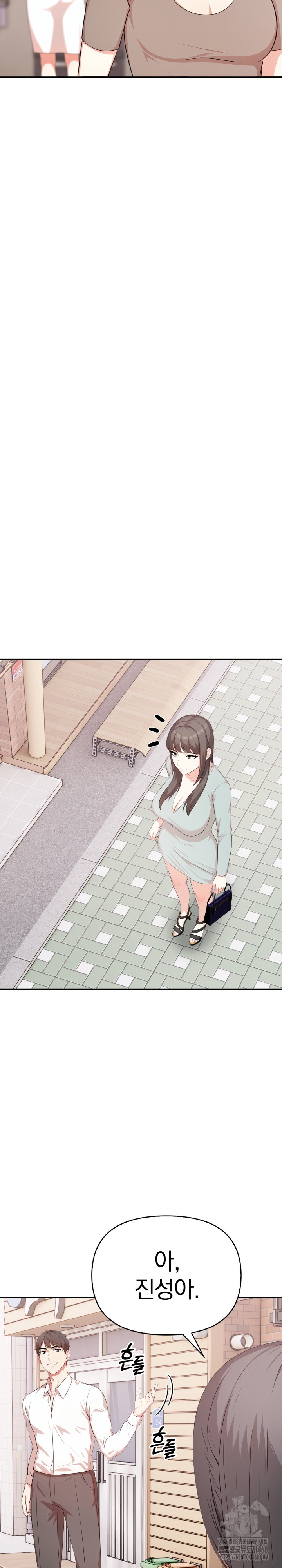 My Cousin Raw - Chapter 10 [photo 18] - MangaPorn