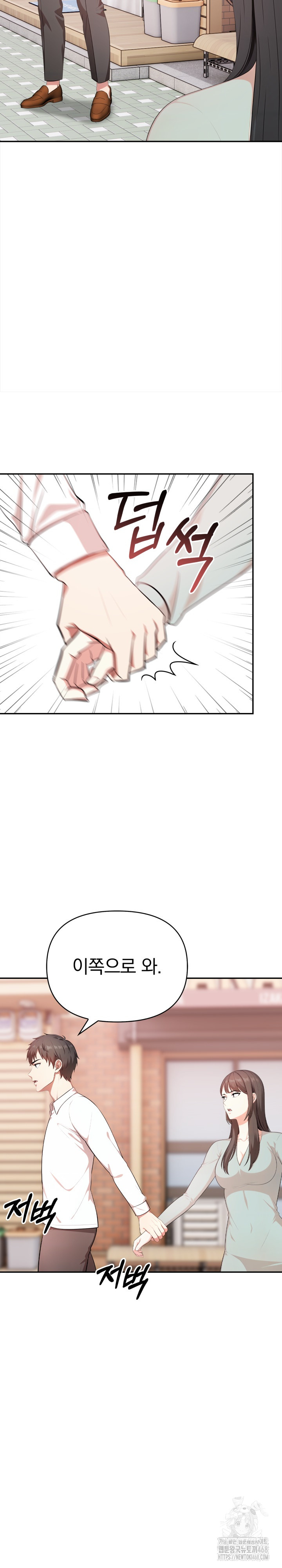 My Cousin Raw - Chapter 10 [photo 19] - MangaPorn