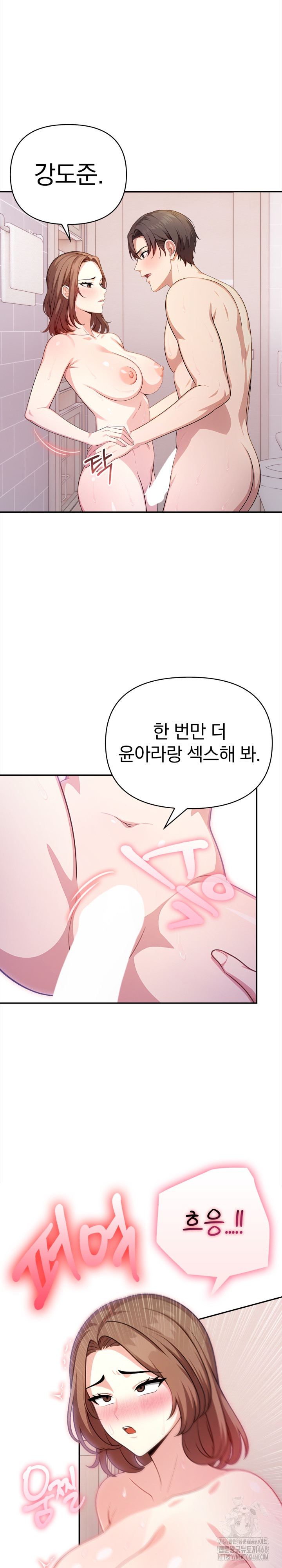 My Cousin Raw - Chapter 10 [photo 2] - MangaPorn